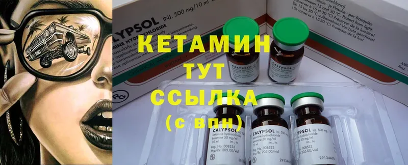 хочу   Усть-Лабинск  КЕТАМИН ketamine 