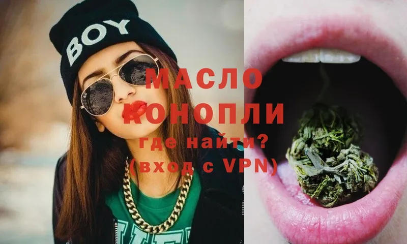 Дистиллят ТГК Wax  Усть-Лабинск 